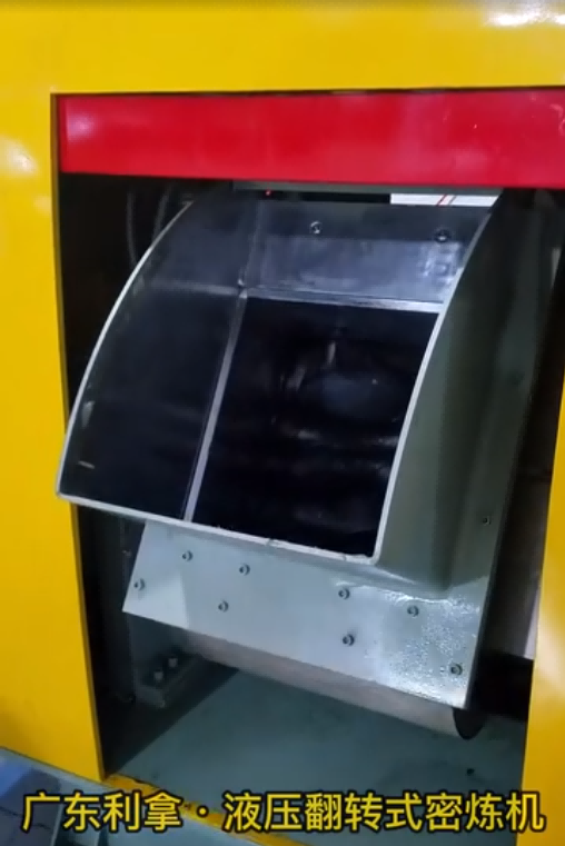 液壓翻轉(zhuǎn)式密煉機+斗式提升機視頻