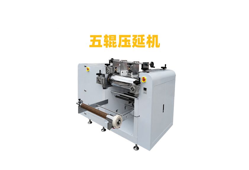 疤痕貼壓延機生產(chǎn)線的革新之旅