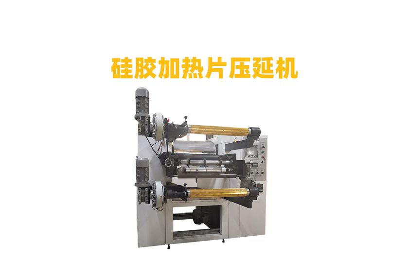 聚四氟乙烯壓延機:現代工業中的精密制造利器-1