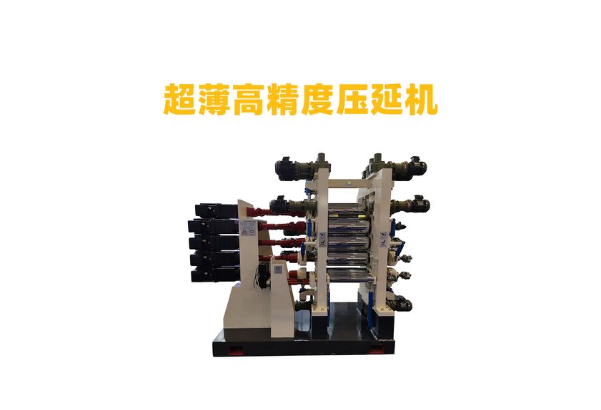 PTFE壓延機：精密制造的工業利器