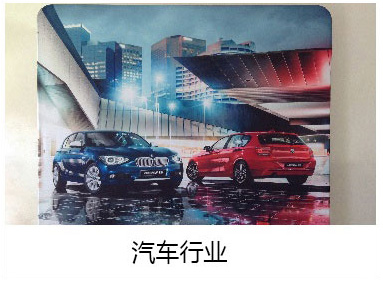 寶馬汽車(chē)展示