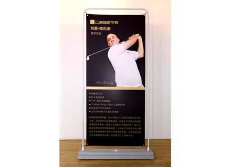 云高智能學(xué)院門形展架