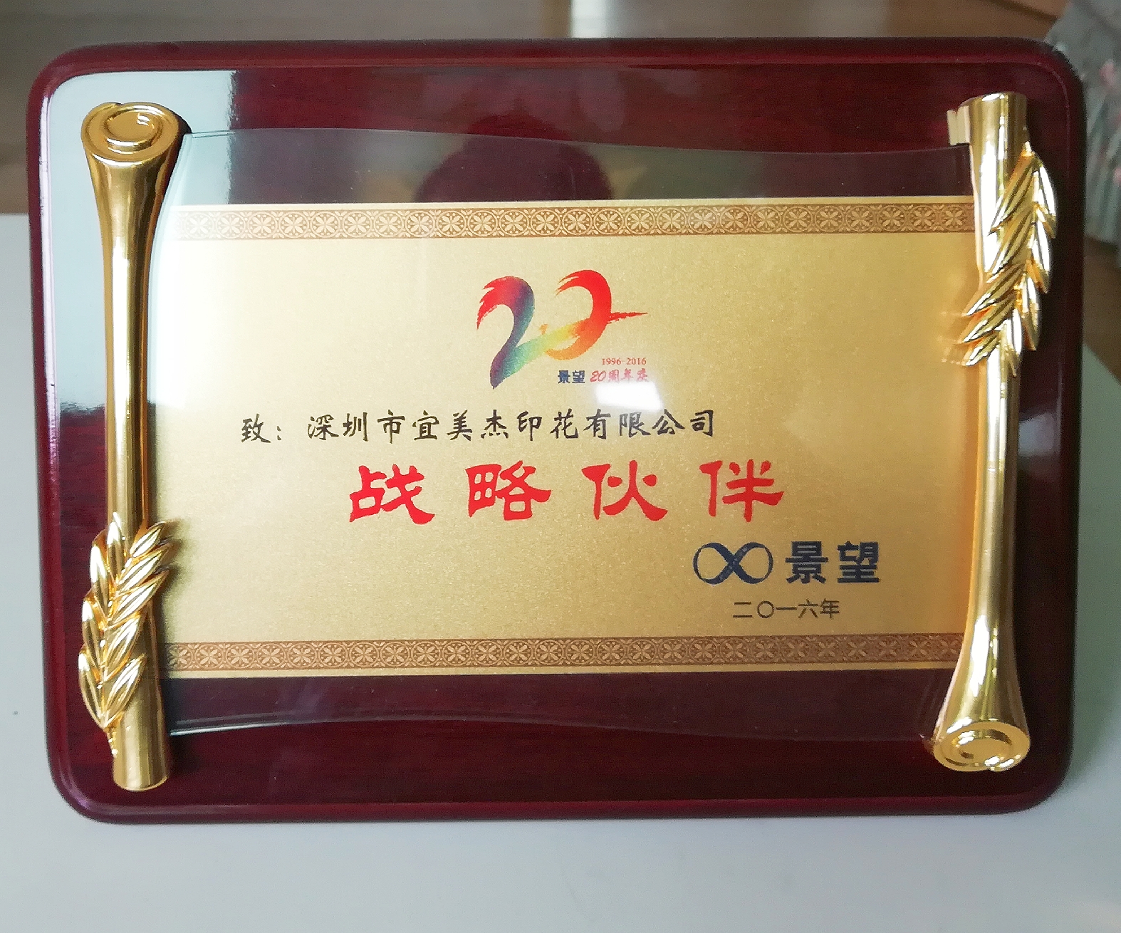 微信圖片_20180615145718