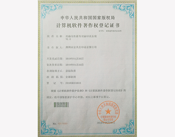 公司榮譽(yù) 公司榮譽(yù)