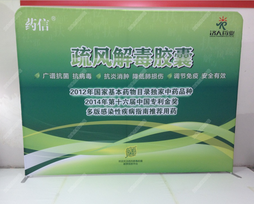 快幕秀廠家寬幅熱轉(zhuǎn)印展會(huì)背景墻